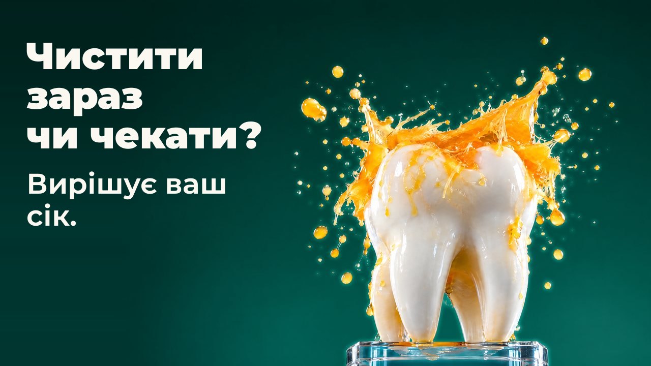 Чистити зараз чи чекати? Вирішує ваш сік. Біла скульптура зуба на скляній підставці під застиглим у повітрі сплеском апельсинового соку, на темно зеленому студійному тлі.