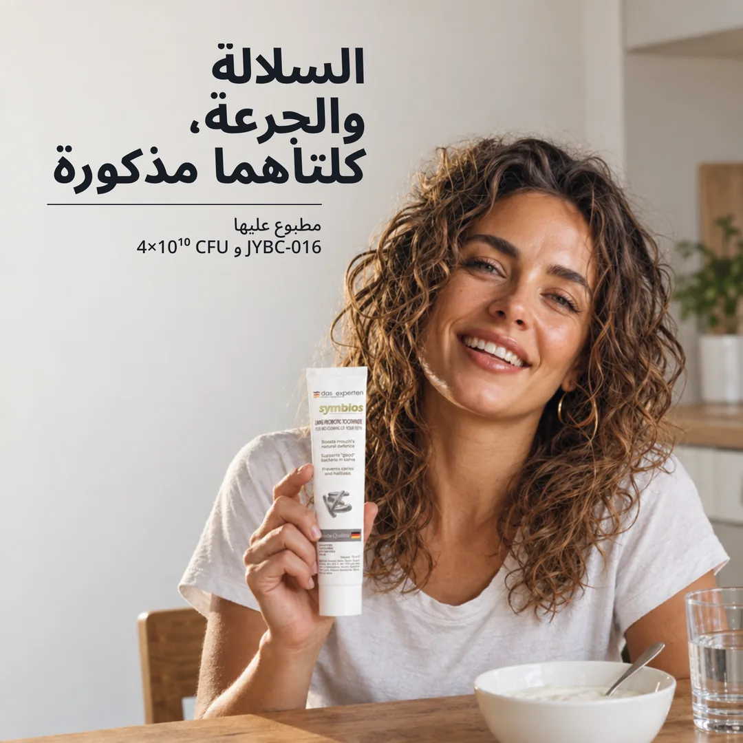 السلالة والجرعة، كلتاهما مذكورة — مطبوع عليها JYBC-016 و 4×10¹⁰ CFU