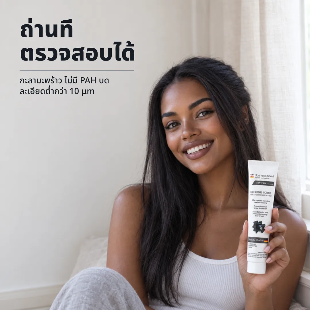 ถ่านที่ตรวจสอบได้ — กะลามะพร้าว ไม่มี PAH บดละเอียดต่ำกว่า 10 μm