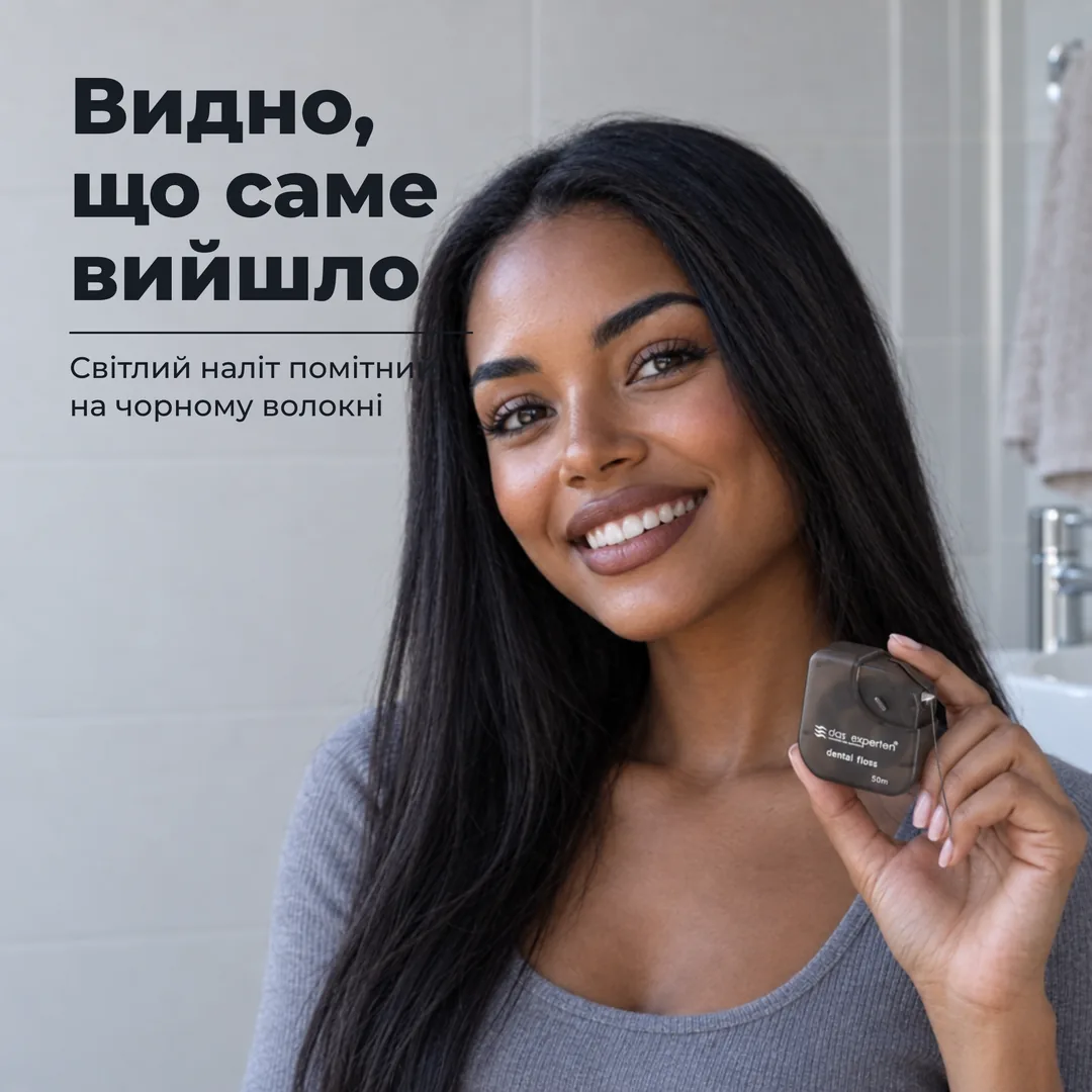 Видно, що саме вийшло — Світлий наліт помітний на чорному волокні