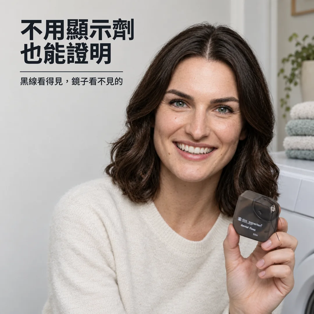不用顯示劑也能證明 — 黑線看得見，鏡子看不見的